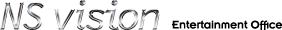 NSビジョン